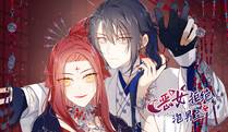 妖神记
