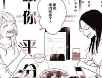 妖神记