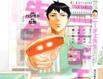 从大树开始的进化