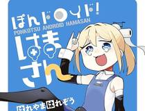 偏见