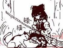 意中人