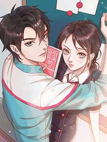 史上最强赘婿